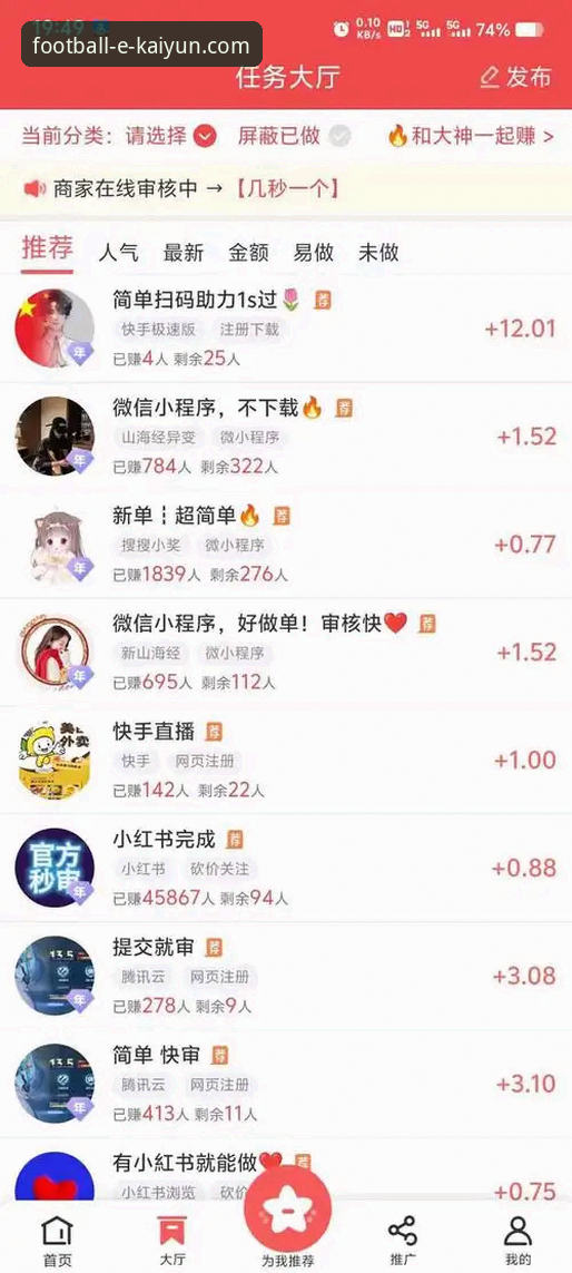kaiyun世界杯app到底怎么样？老用户告诉你值不值得下载